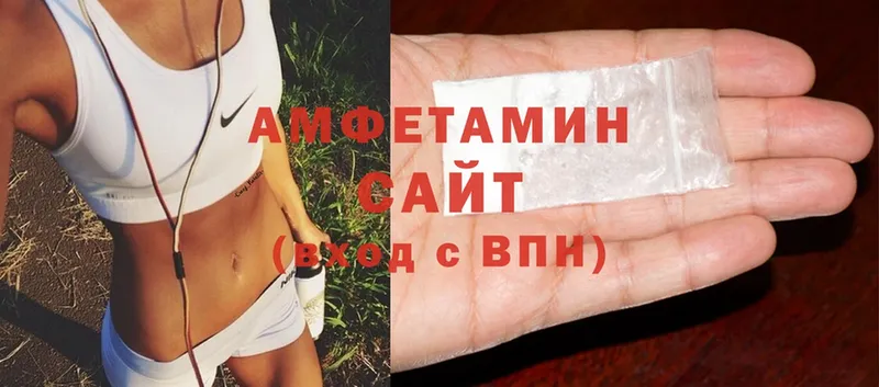 Amphetamine 98%  где купить   Ипатово 